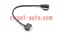 5E0051510C  iPOD Video Skoda Octavia Combi A7