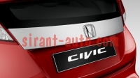 08F52TV0600    Honda Civic 5D 9