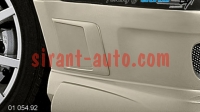 01054.92   Skoda Fabia 6Y