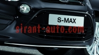 1747220 Спойлер переднего бампера Ford S-Max