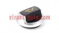 9P1115423A    Skoda Rapid 5J