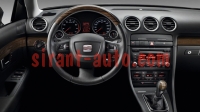 3R0064241B  Seat Exeo ST 3R