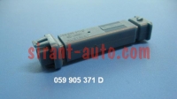 059905371D Штекер диода VW Skoda Audi Seat