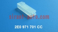 2E0971701CC    VW Skoda Audi Seat